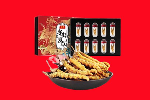 大同天镇县回收礼盒虫草