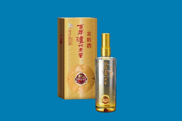 大同天镇县红酒周边回收