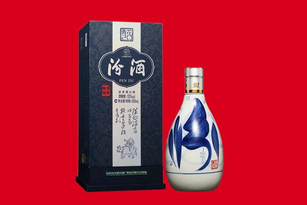 大同天镇县回收汾酒